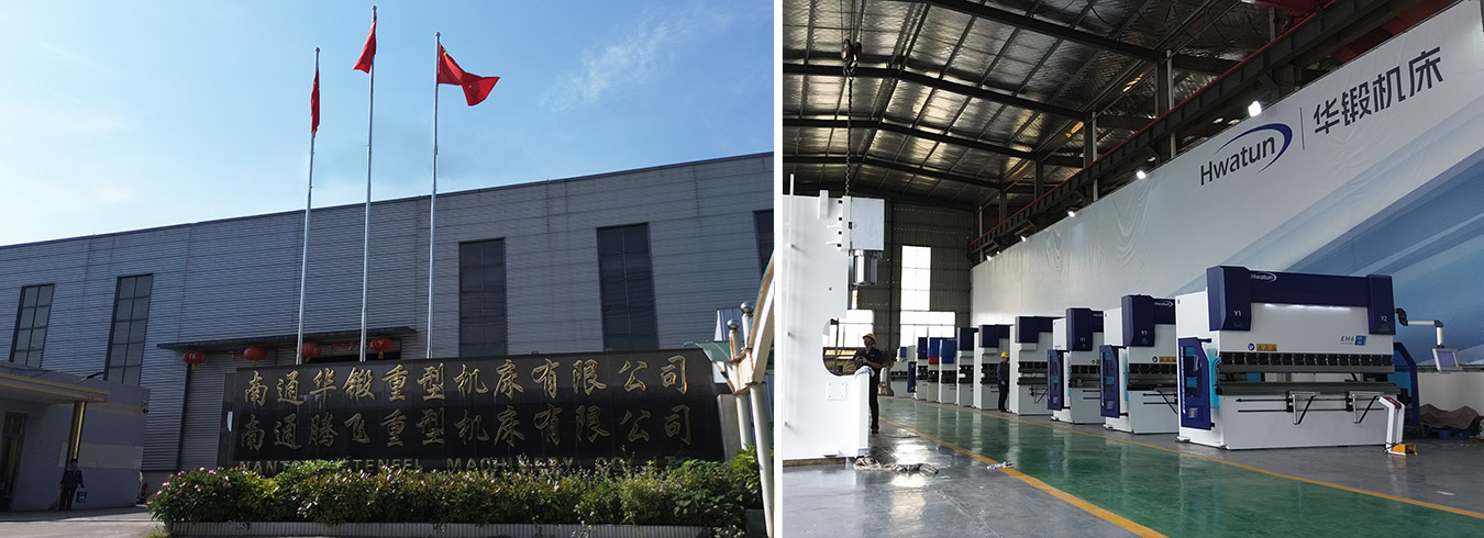 Nantong Hwatun Heavy Machine Tool Co, Ltd.
